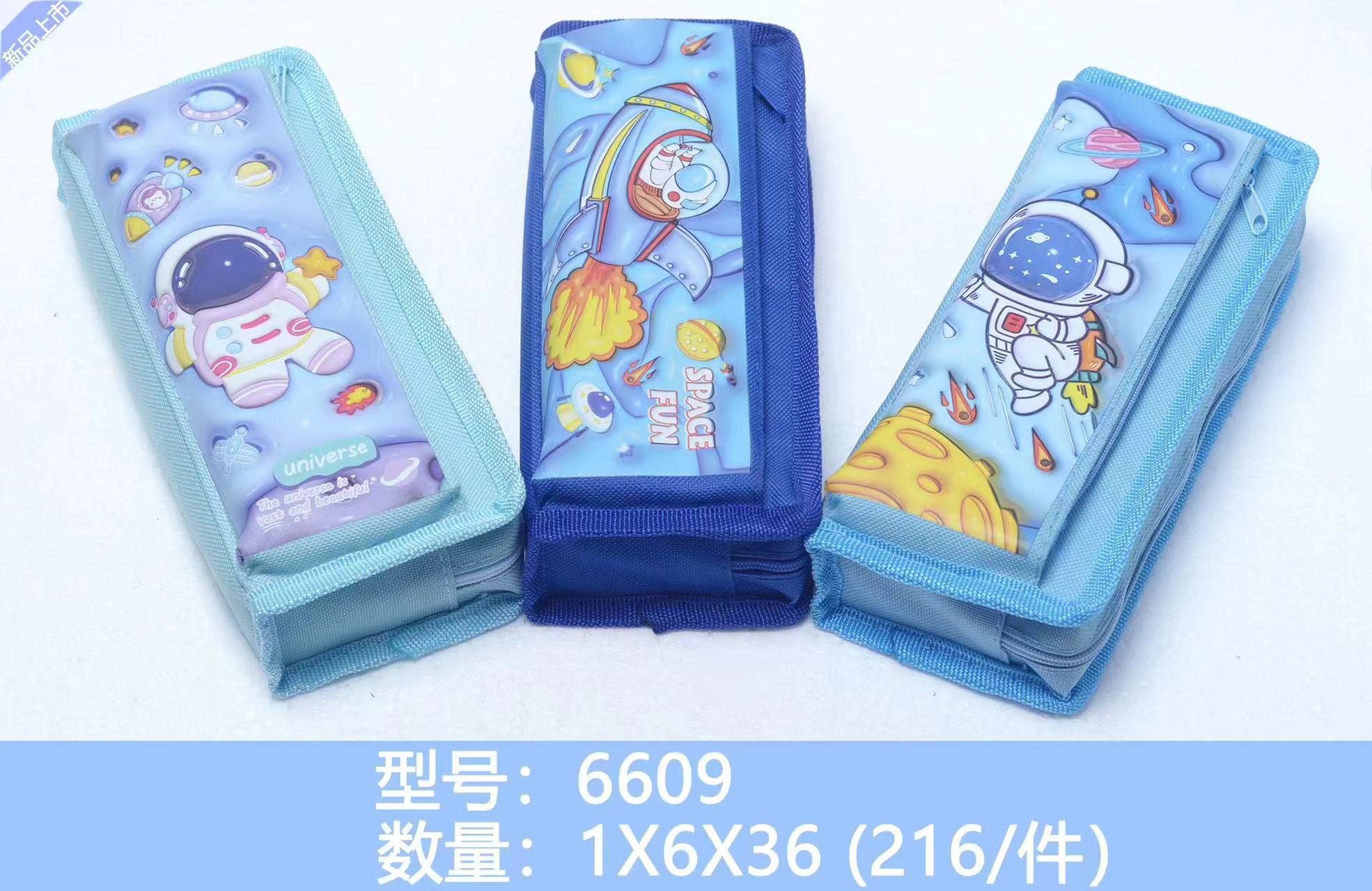  办公学习必备 文化文具收纳袋 笔袋便携式大容量简约设计