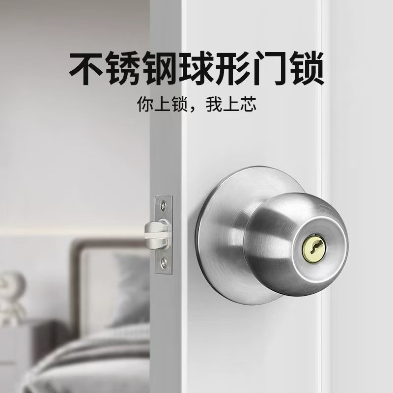 Household Stainless Steel Door Lock Spherical Lock Copper Core Spherical Lock, Multiple Specifications Can Be Selected details Picture