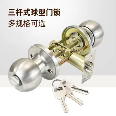Household Stainless Steel Door Lock Spherical Lock Copper Core Spherical Lock, Multiple Specifications Can Be Selected