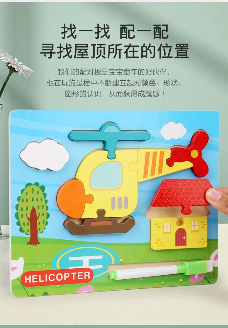 Xinlei Toys Children's Educational Puzzles, Early education wooden toys, brain-stimulating development enlightenment puzzles, Creative toys, Stress-relieving, creative toys, stress-relieving, creative toys, stress-relieving detail image 6