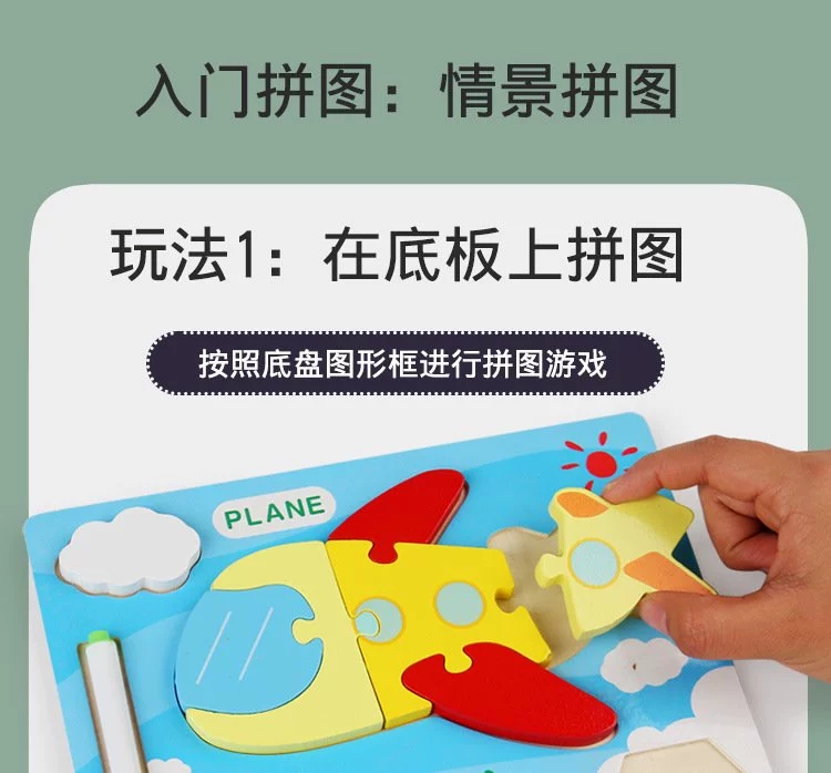 Xinlei Toys Children's Educational Puzzles, Early education wooden toys, brain-stimulating development enlightenment puzzles, Creative toys, Stress-relieving, creative toys, stress-relieving, creative toys, stress-relieving detail image 5