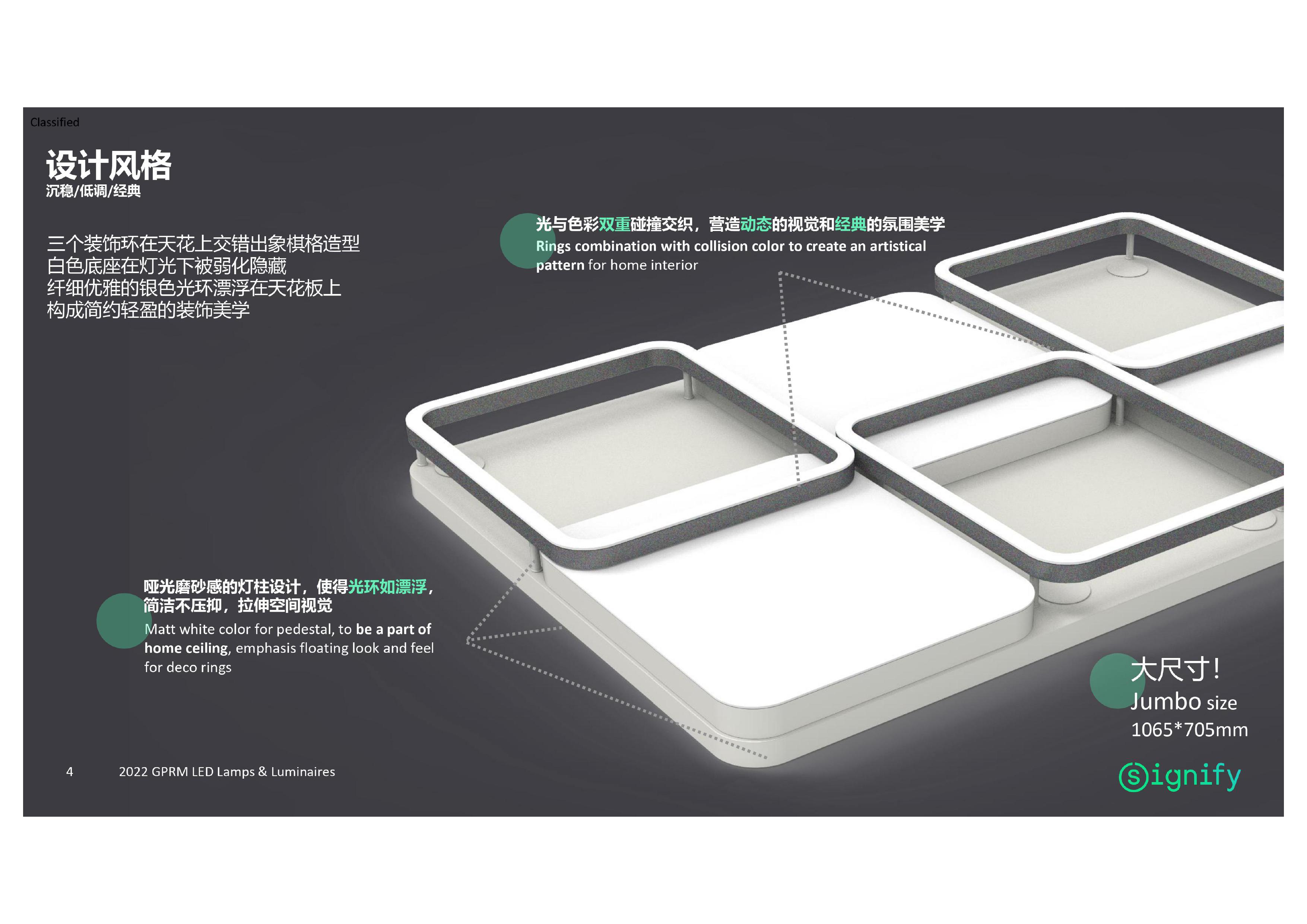 逸趣LED吸顶灯 现代简约大气新款 灯具 吸顶灯灯具 led吸顶灯 客厅灯详情4