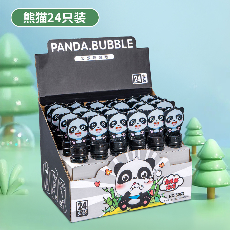 Yellow Duck Bubble Wholesale Stall Cartoon Handheld Mini Bubble Wand Small Children Blow Bubble Water Wand 24 Pieces Item Picture