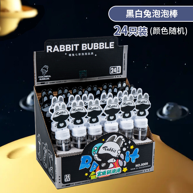 Yellow Duck Bubble Wholesale Stall Cartoon Handheld Mini Bubble Wand Small Children Blow Bubble Water Wand 24 Pieces Application Scenario