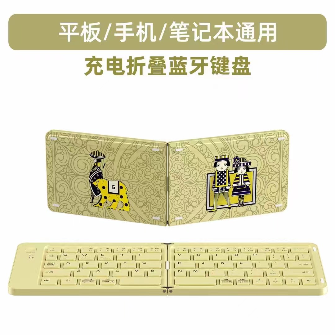 数字键盘无线键盘鼠标套装 可折叠键盘便携式 轻薄键帽设计 笔记本电脑通用