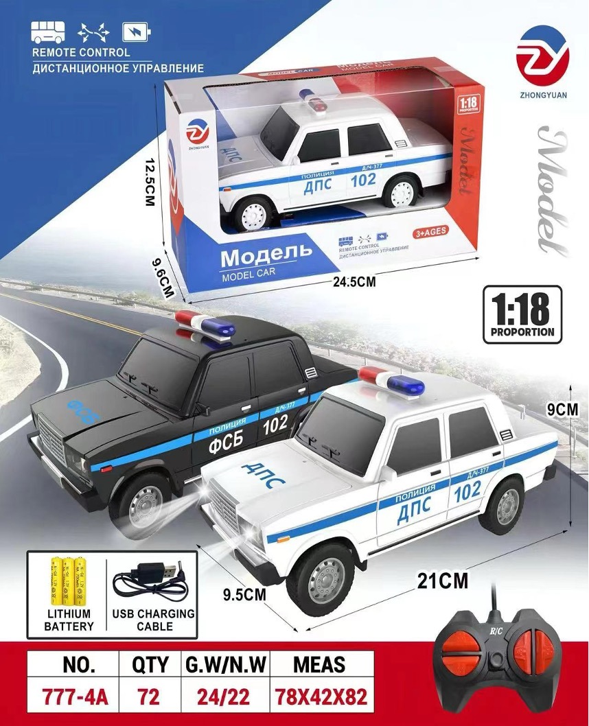 1:18四通遥控车，拉达2107警车，黑色、白色混遥控车玩具儿童玩具