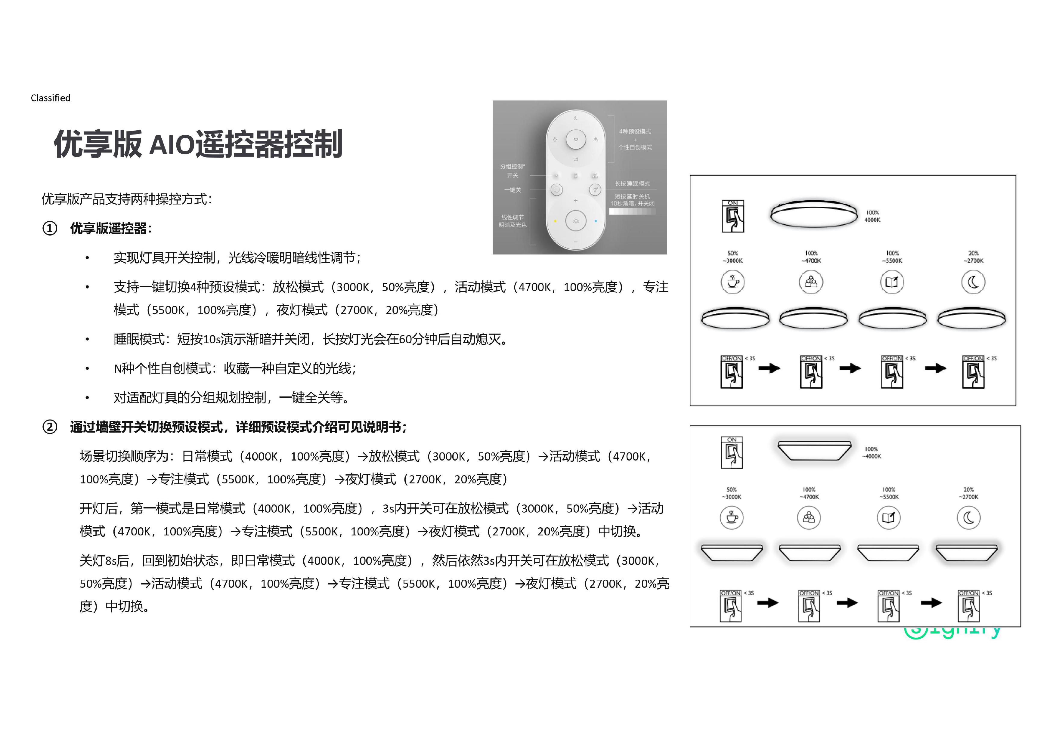 逸趣LED吸顶灯 现代简约大气新款 灯具 吸顶灯灯具 led吸顶灯 客厅灯详情7