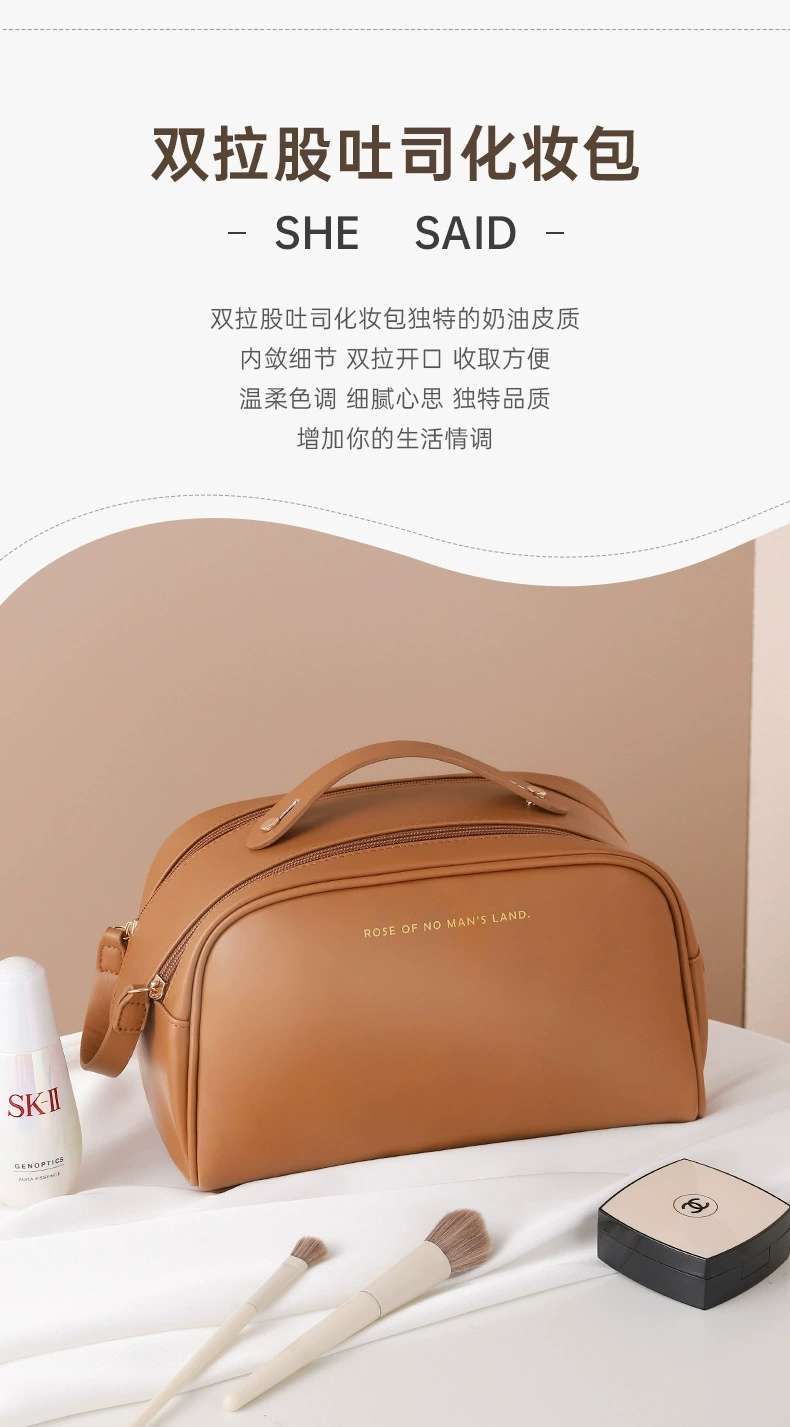 The new PU double-zipper cosmetic bag features a large capacity, portability, and a high level of appearance. It is a hand-held toiletry bag and a cosmetic storage bag detail image 8