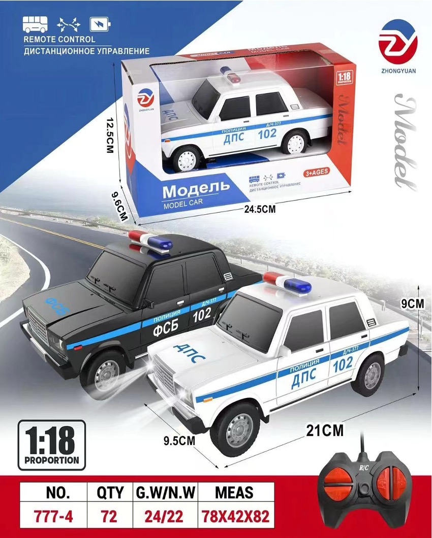 1:18四通遥控车，拉达2107警车，黑色、白色混电池遥控车玩具儿童玩具详情1