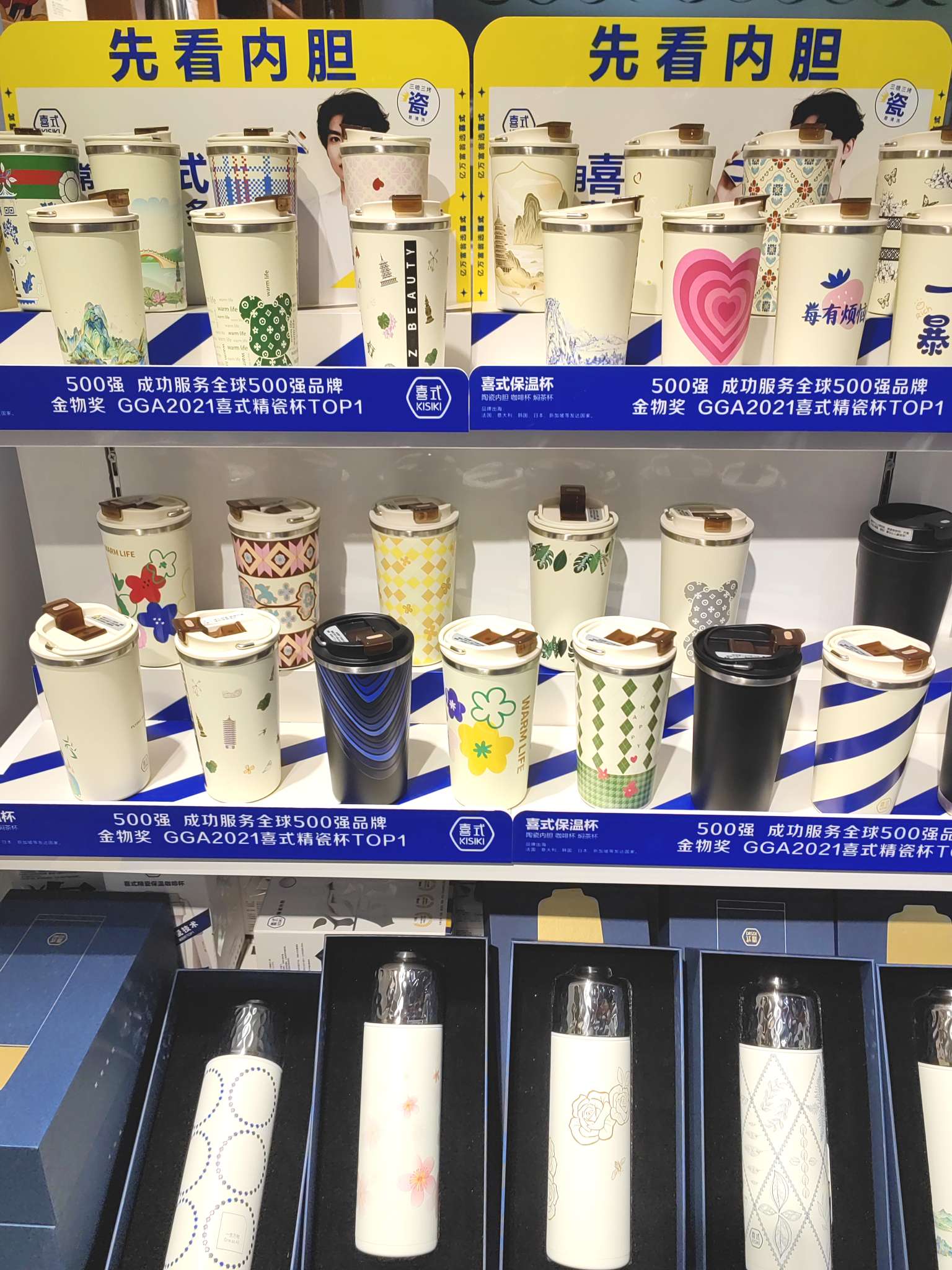 日用百货 杯具系列 喷雾水杯 农药喷壶卷管器 保温大容量斜挎水杯 花洒小水壶镀锌板 多功能便携白底实物图