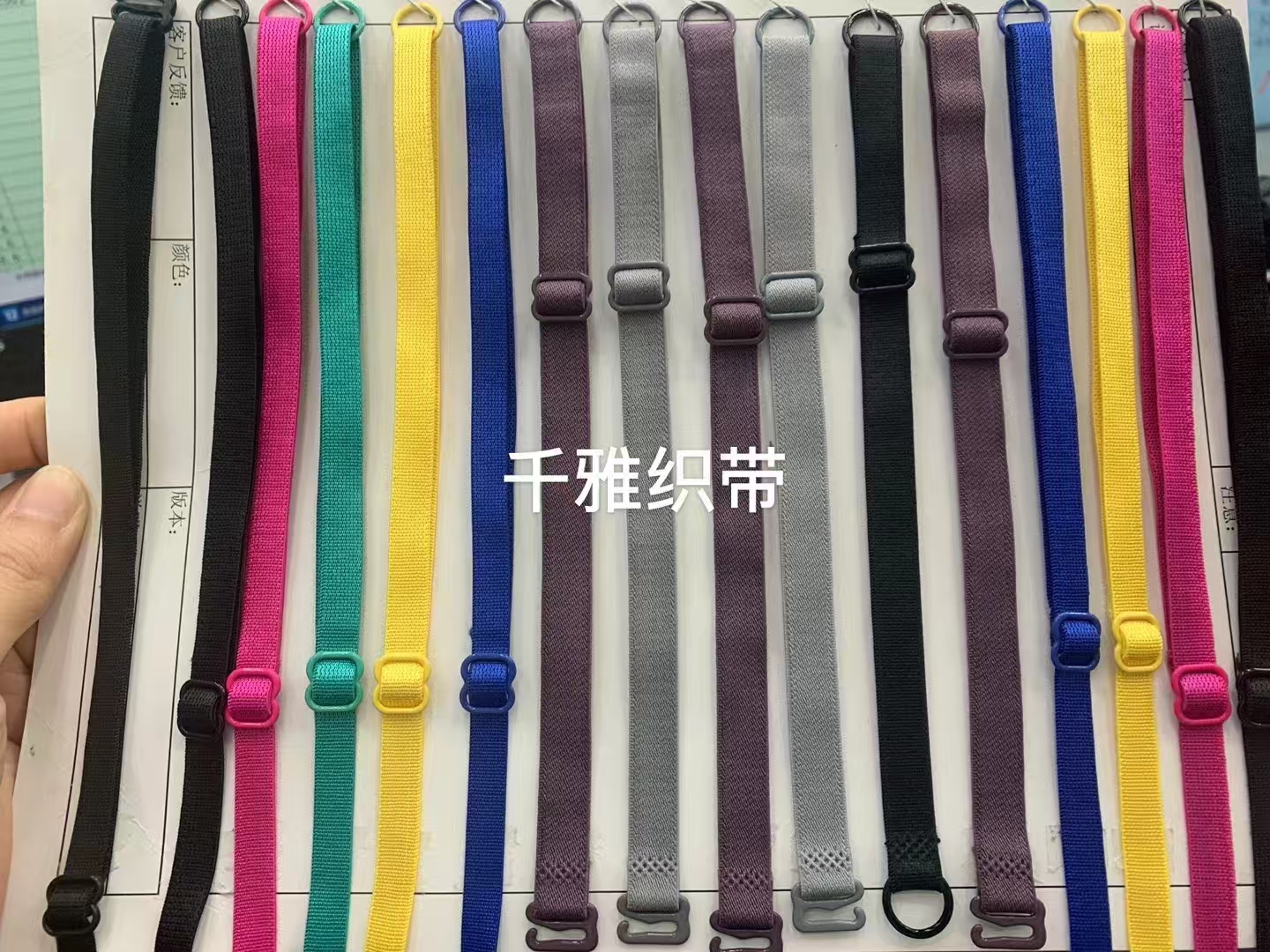 文胸织带可拆卸吊带锦纶氨纶光面毛底扣拆解调节肩带