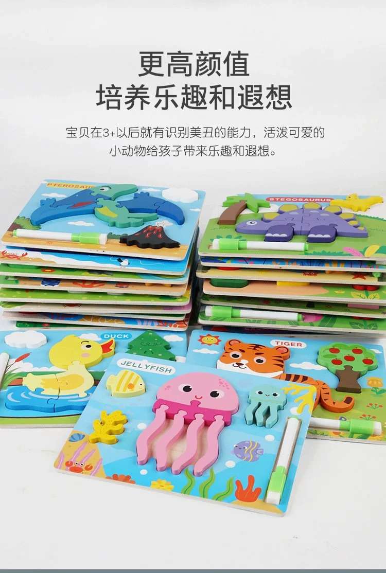 Xinlei Toys Children's Educational Puzzles, Early education wooden toys, brain-stimulating development enlightenment puzzles, Creative toys, Stress-relieving, creative toys, stress-relieving, creative toys, stress-relieving detail image 7