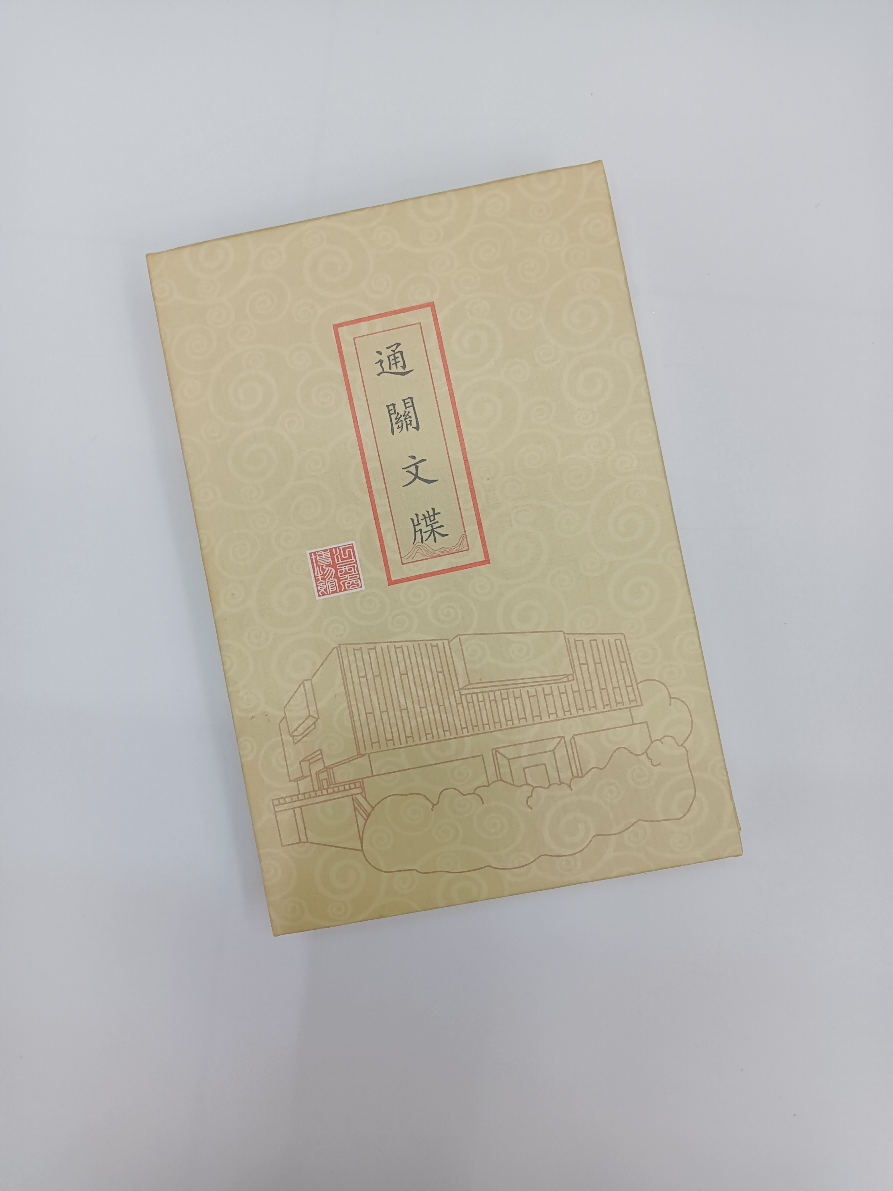 Drip venta directa de fábrica nueva colección de turismo creativo libro de capítulo atracciones populares libro de venta caliente papel de alto grado no es fácil de pasar la tinta soporte para dibujar personalizado pic 1