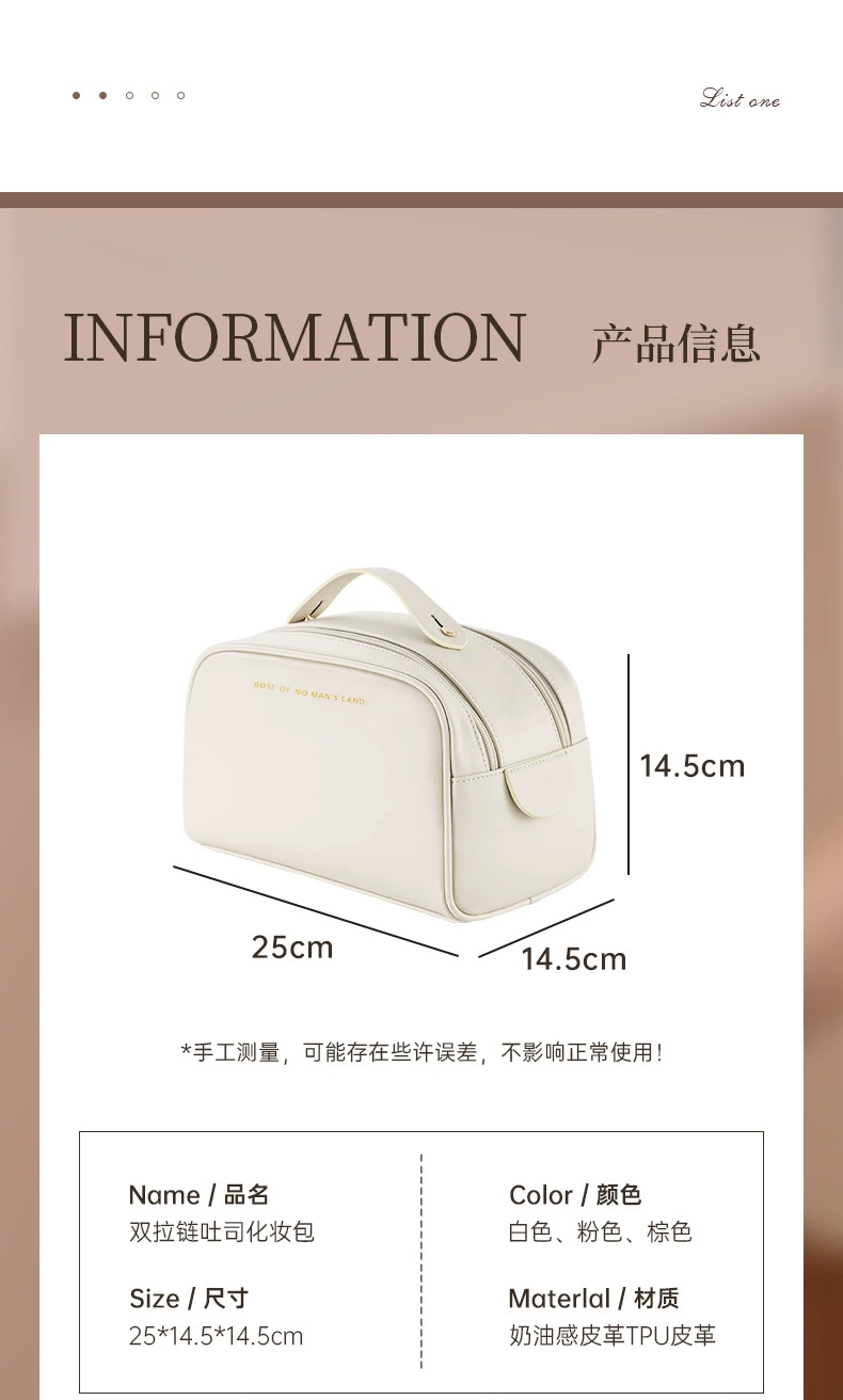 The new PU double-zipper cosmetic bag features a large capacity, portability, and a high level of appearance. It is a hand-held toiletry bag and a cosmetic storage bag detail image 12