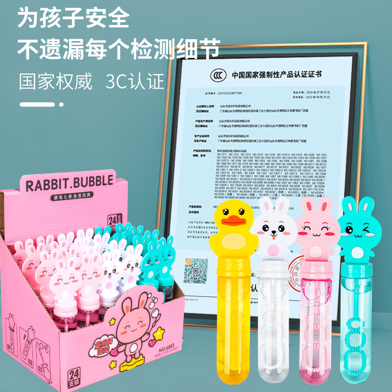Yellow Duck Bubble Wholesale Stall Cartoon Handheld Mini Bubble Wand Small Children Blow Bubble Water Wand 24 Pieces details Picture