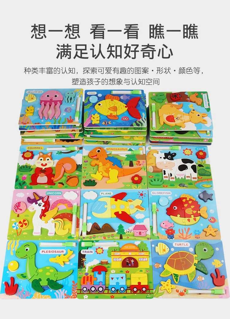 Xinlei Toys Children's Educational Puzzles, Early education wooden toys, brain-stimulating development enlightenment puzzles, Creative toys, Stress-relieving, creative toys, stress-relieving, creative toys, stress-relieving detail image 3