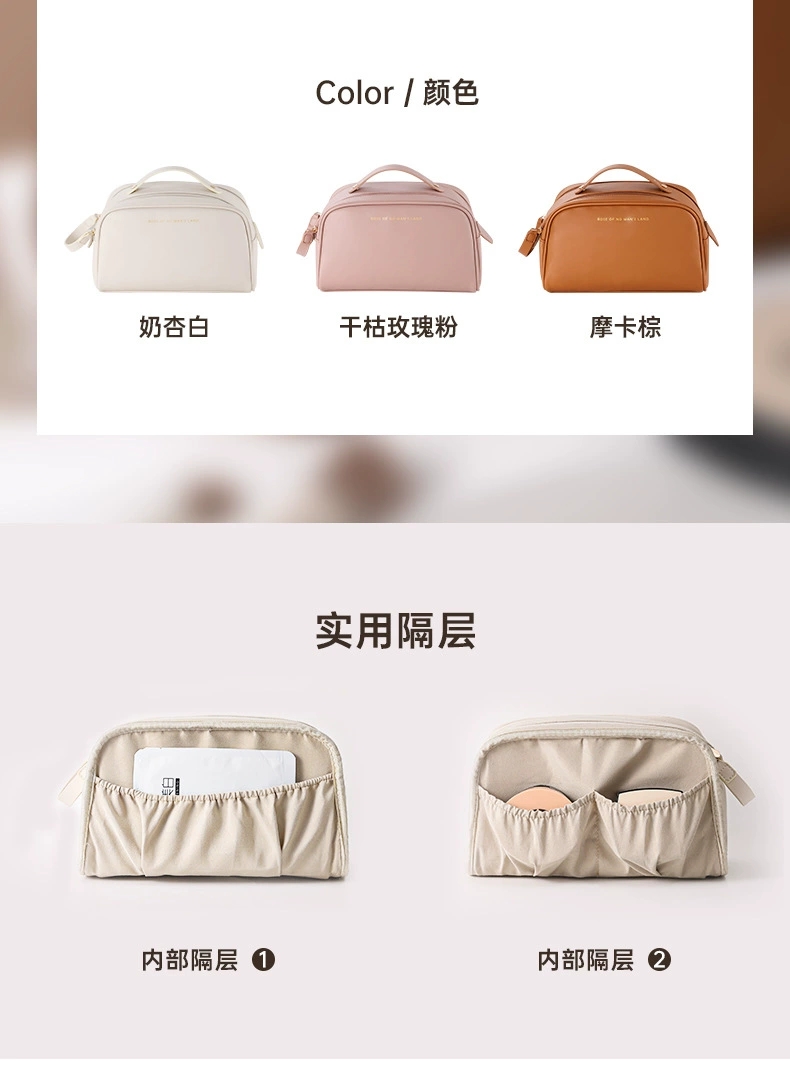 The new PU double-zipper cosmetic bag features a large capacity, portability, and a high level of appearance. It is a hand-held toiletry bag and a cosmetic storage bag Item Picture