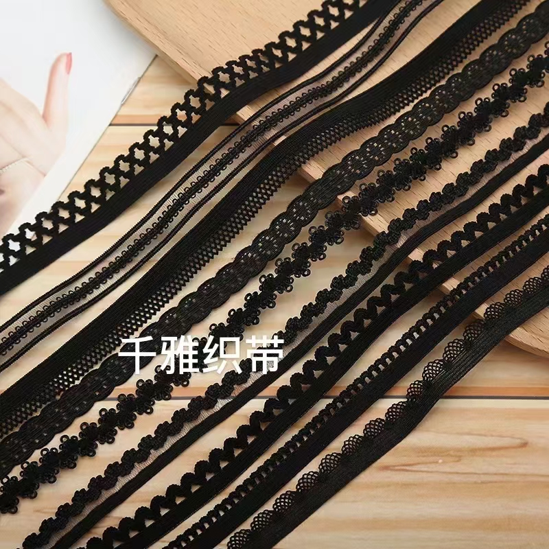 车链条子母带裤子即边条家纺枕头滚边条鞋帽服装辅料