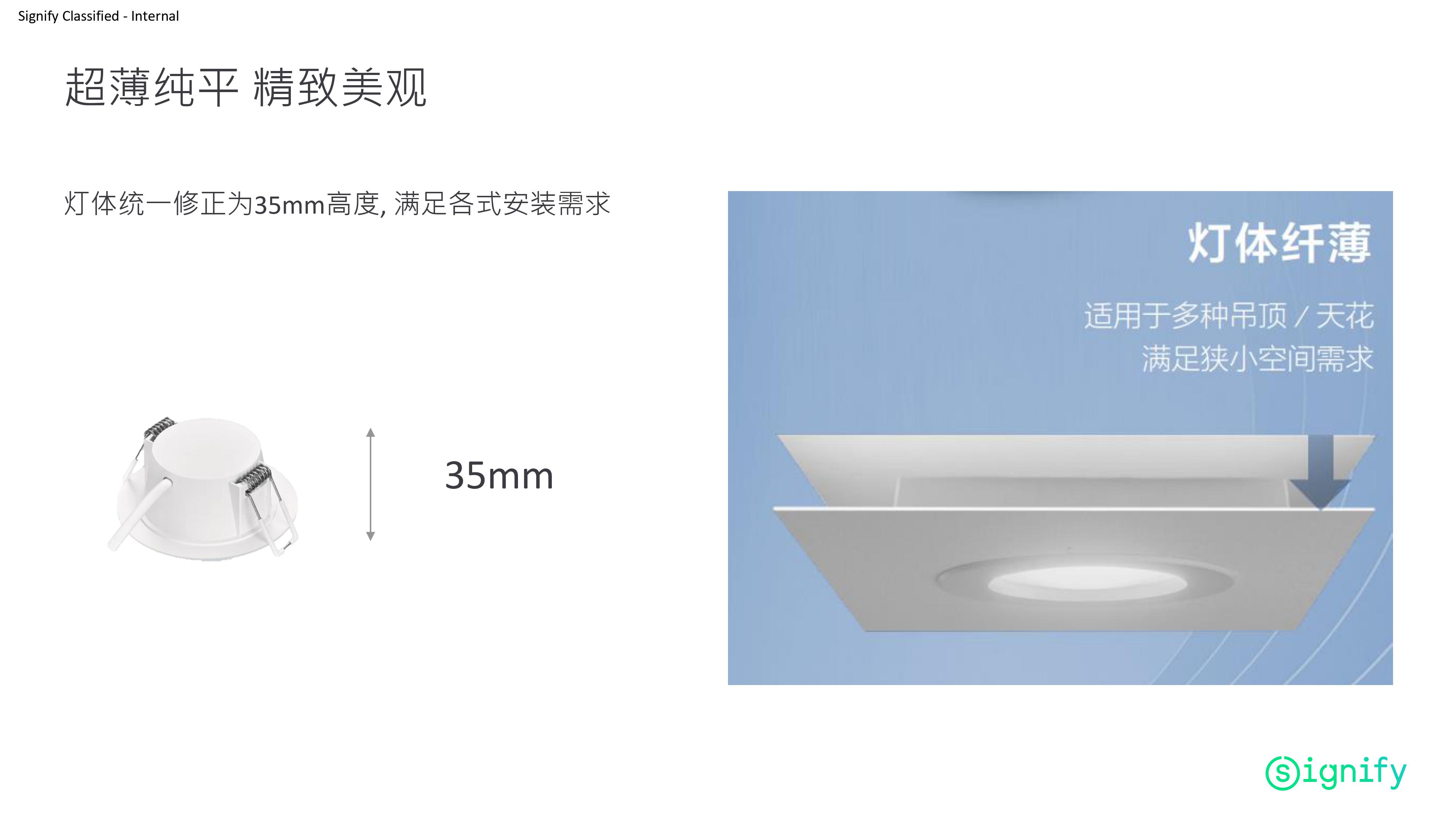 飞利浦 恒亮筒灯G3 3.5W 5.5W 7W详情4