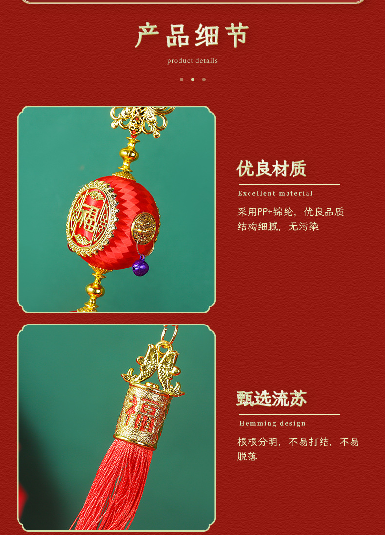 新年七彩鼓系列灯笼串 装饰挂件婚房客厅卧室新房布置装饰用品详情4