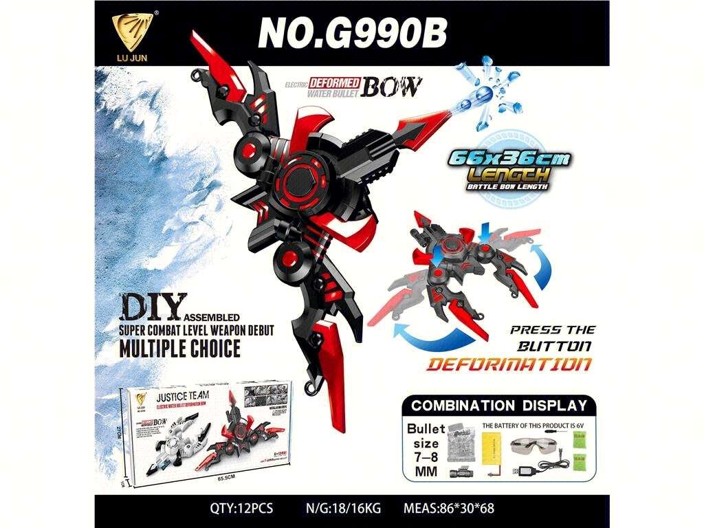 儿童玩具金箍棒 如意金箍棒 传统怀旧类玩具 弹珠机 运动休闲 玩具乐趣无穷玩具