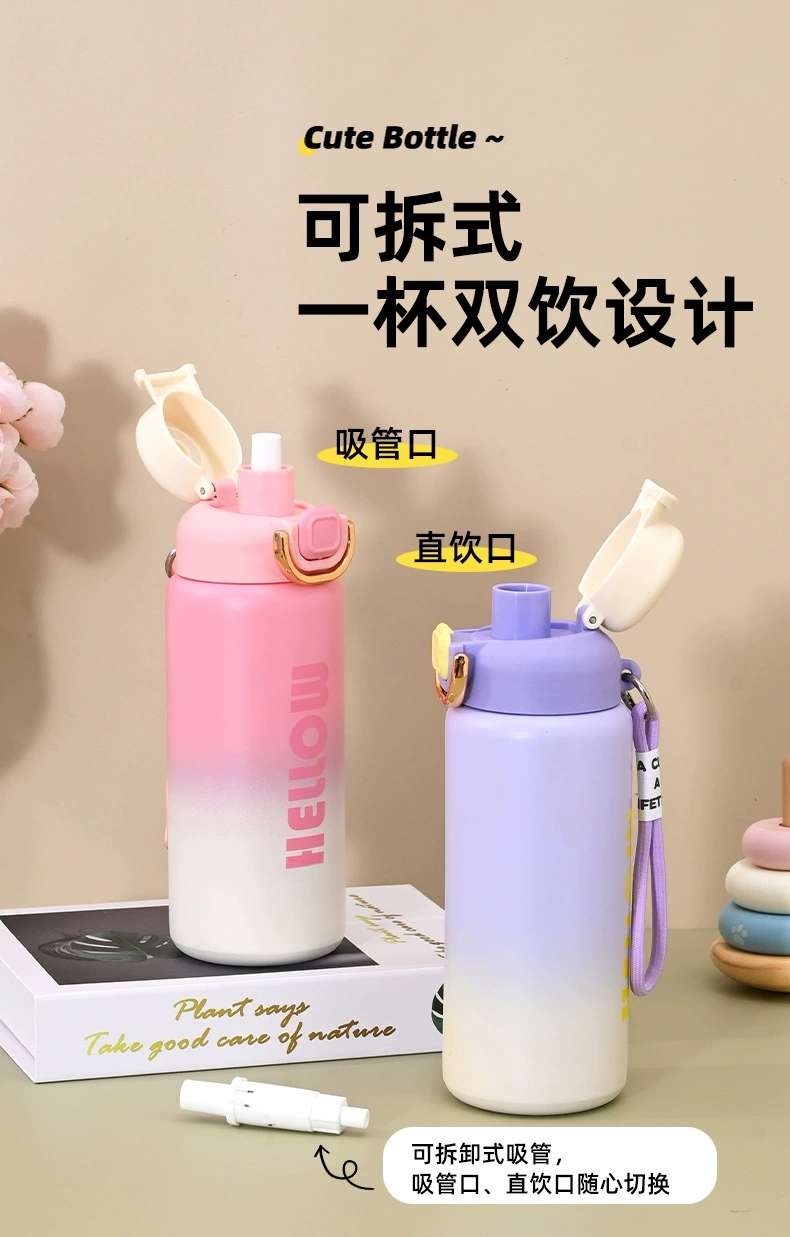 Z37-81042024 New gradient stainless steel insulated cup, high appearance level for girls, straw cup, insulated and cold preservation pot detail image 10