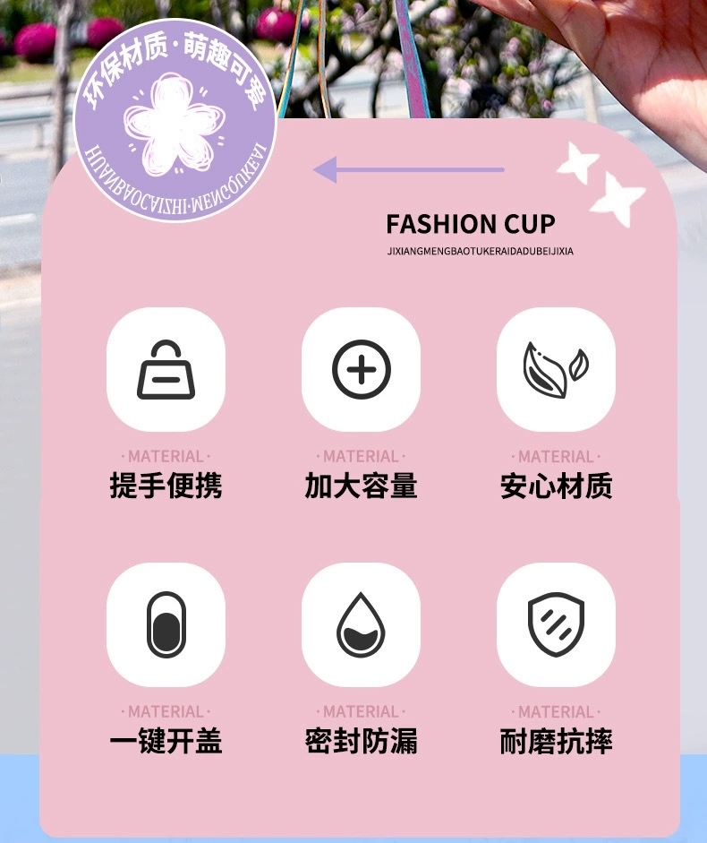 H185-公仔兔兔杯儿童水杯高颜值斜跨吸管兔兔杯运动大肚杯塑料杯详情图4