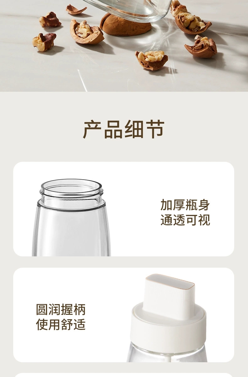 L40-LSCF57 Kitchen salt jar, moisture-proof and dust-proof seasoning bottle, sea salt and pepper powder telescopic seasoning jar, spoon and lid integrated detail image 8