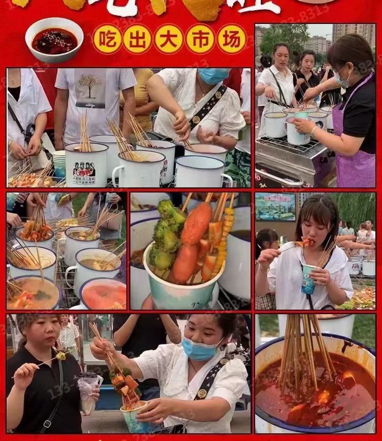 茶缸串串摆摊网红创业推车麻辣烫关东煮机夜市摆摊煤气小吃车设备 茶缸串串摆摊网红小推车煤气专用灶火锅麻辣烫关东煮机全套摆摊详情图3
