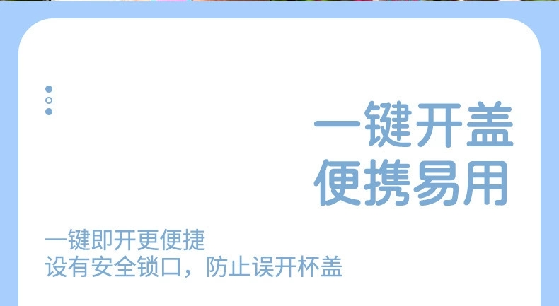 H185-公仔兔兔杯儿童水杯高颜值斜跨吸管兔兔杯运动大肚杯塑料杯详情图8
