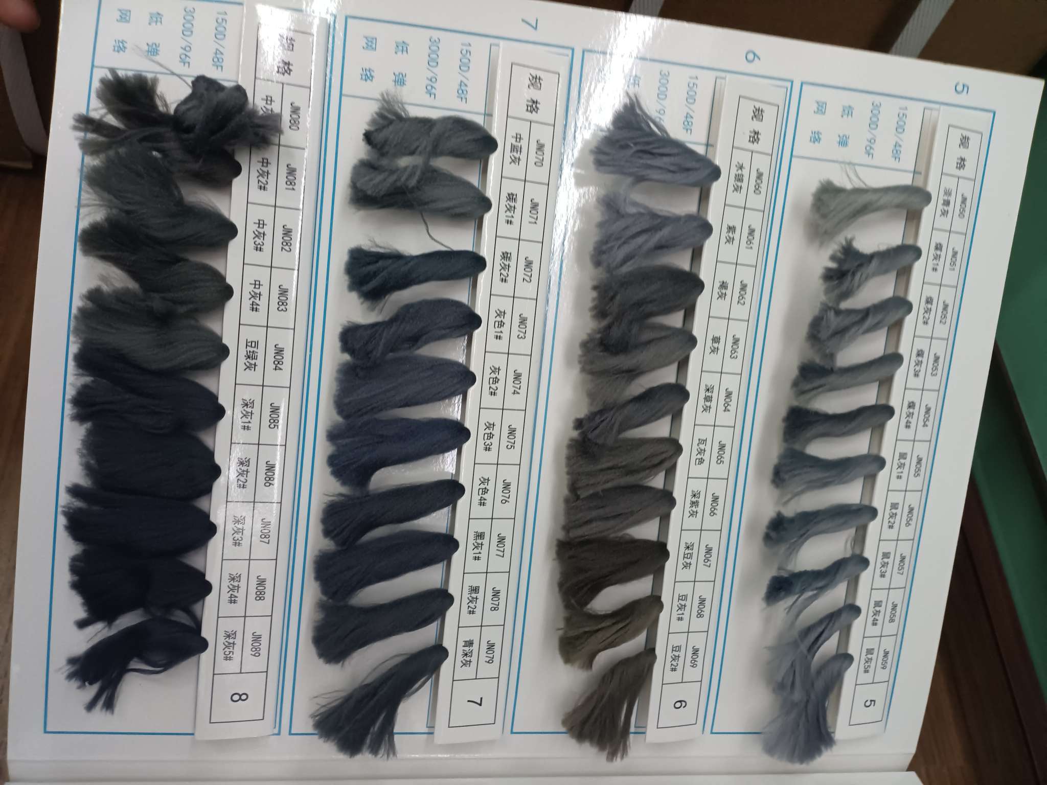150D涤纶低弹丝淡黄色详情图2