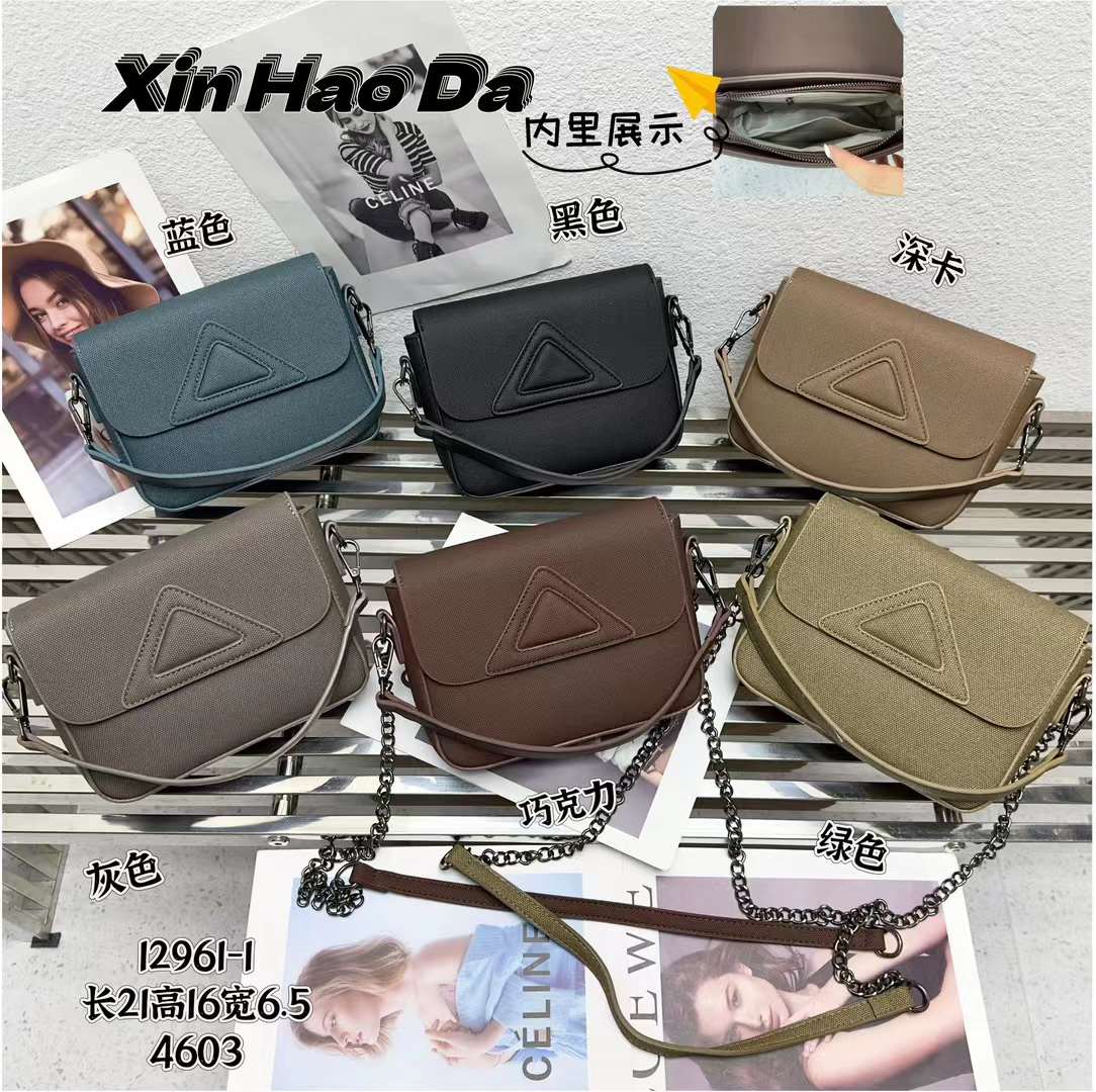 Baiyi brand Korean version fashionable women's leather bags, PU women's bags, single-shoulder crossbody bags, wholesale women's luggage, trendy design model XY123 1296-1