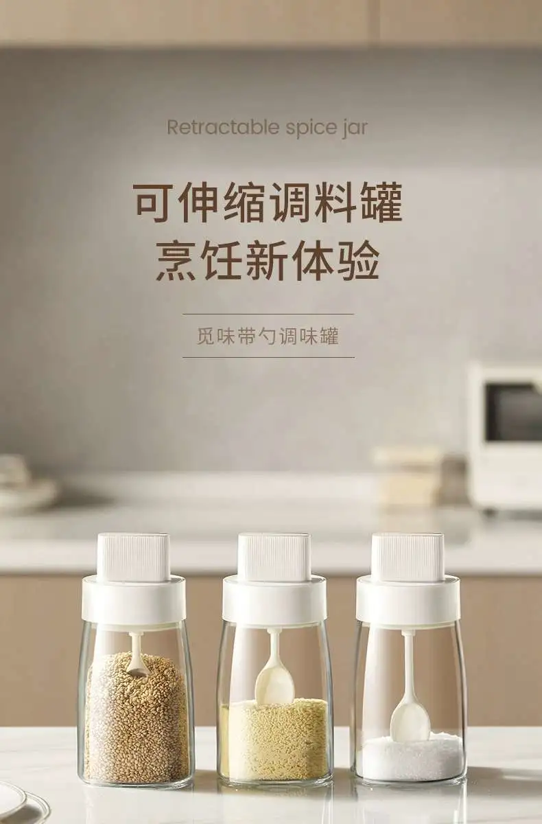 L40-LSCF57 Kitchen salt jar, moisture-proof and dust-proof seasoning bottle, sea salt and pepper powder telescopic seasoning jar, spoon and lid integrated detail image 3