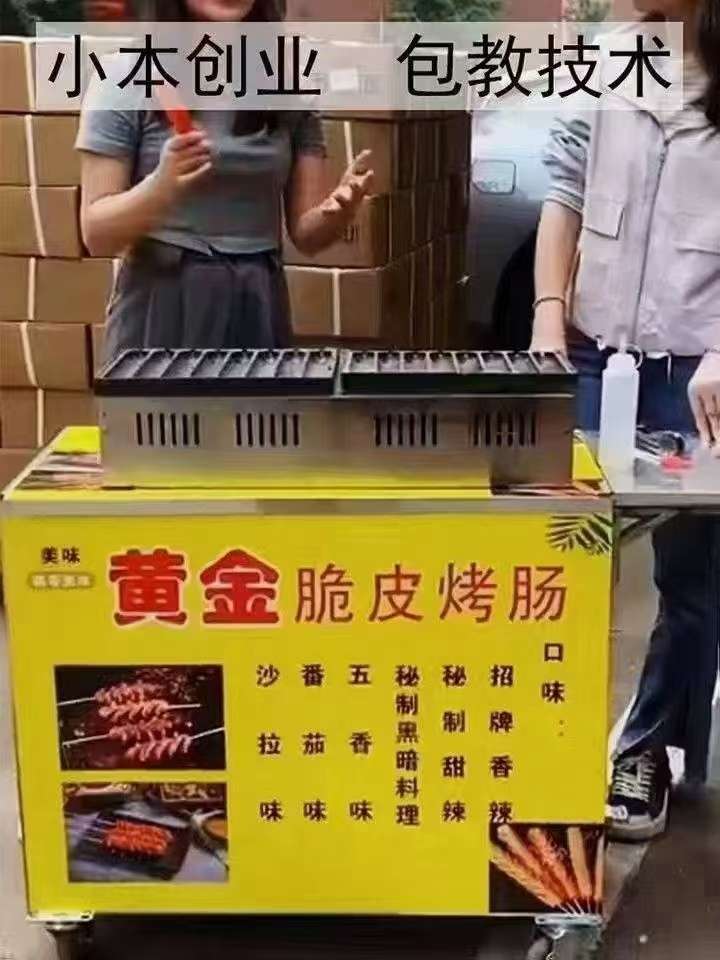 茶缸串串摆摊网红创业推车麻辣烫关东煮机夜市摆摊煤气小吃车设备 茶缸串串摆摊网红小推车煤气专用灶火锅麻辣烫关东煮机全套摆摊详情图7