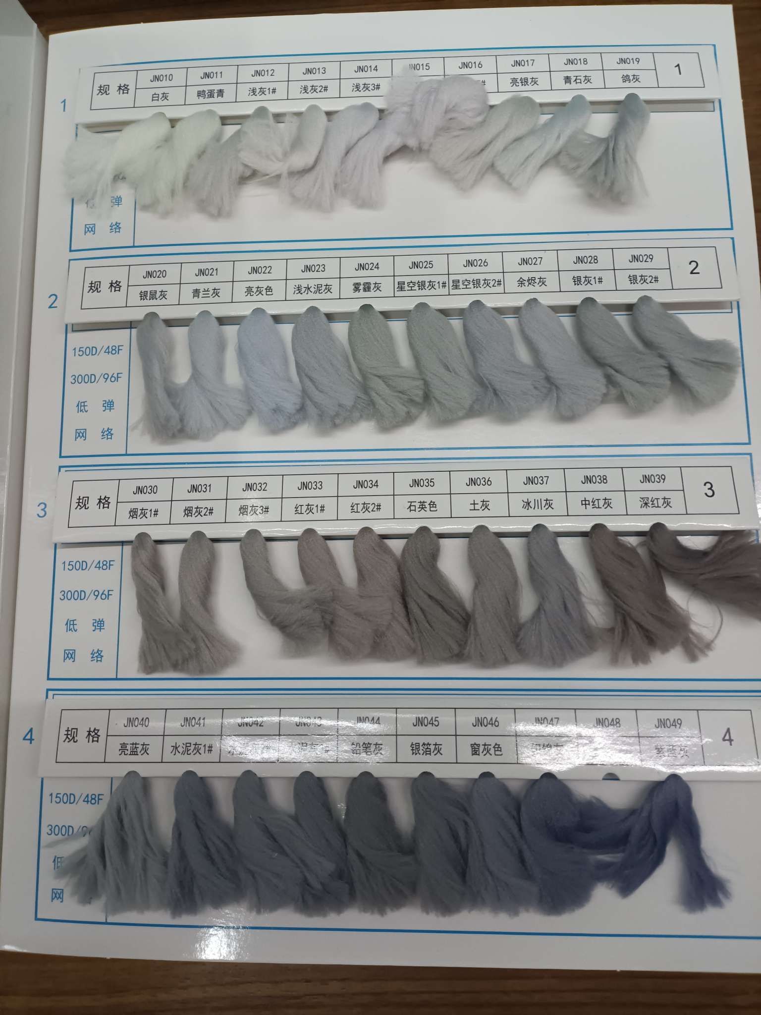150D涤纶低弹丝淡黄色产品图