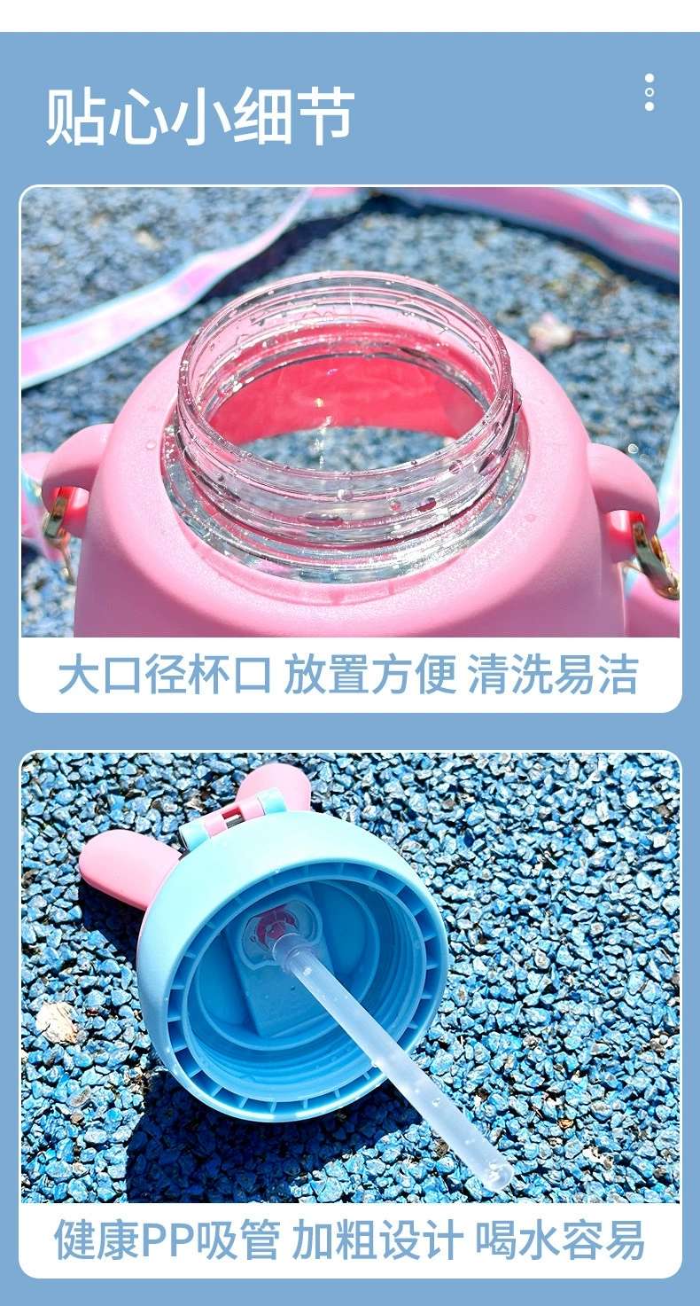 H185-公仔兔兔杯儿童水杯高颜值斜跨吸管兔兔杯运动大肚杯塑料杯详情图14