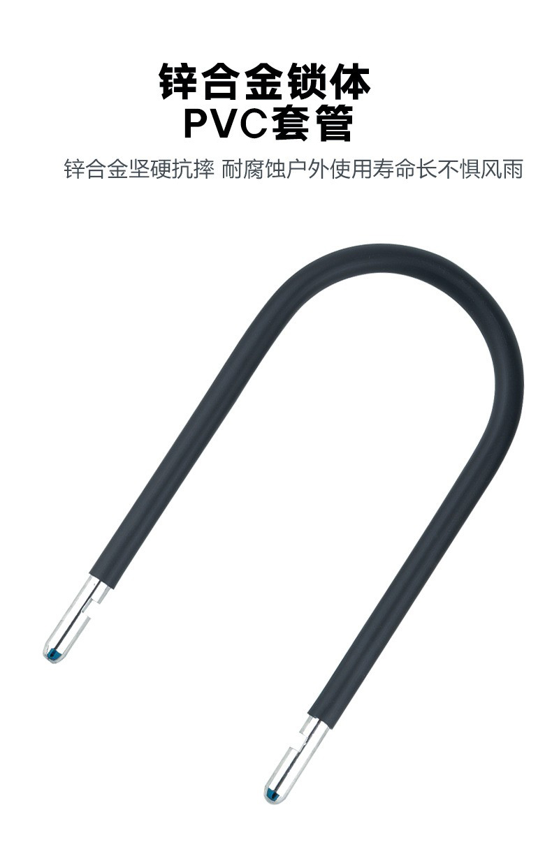 Велосипедный блокиратор U-type 0521 с двойной разъёмом и жестким сопротивлением блокировке мотоцикла U-type pic 3