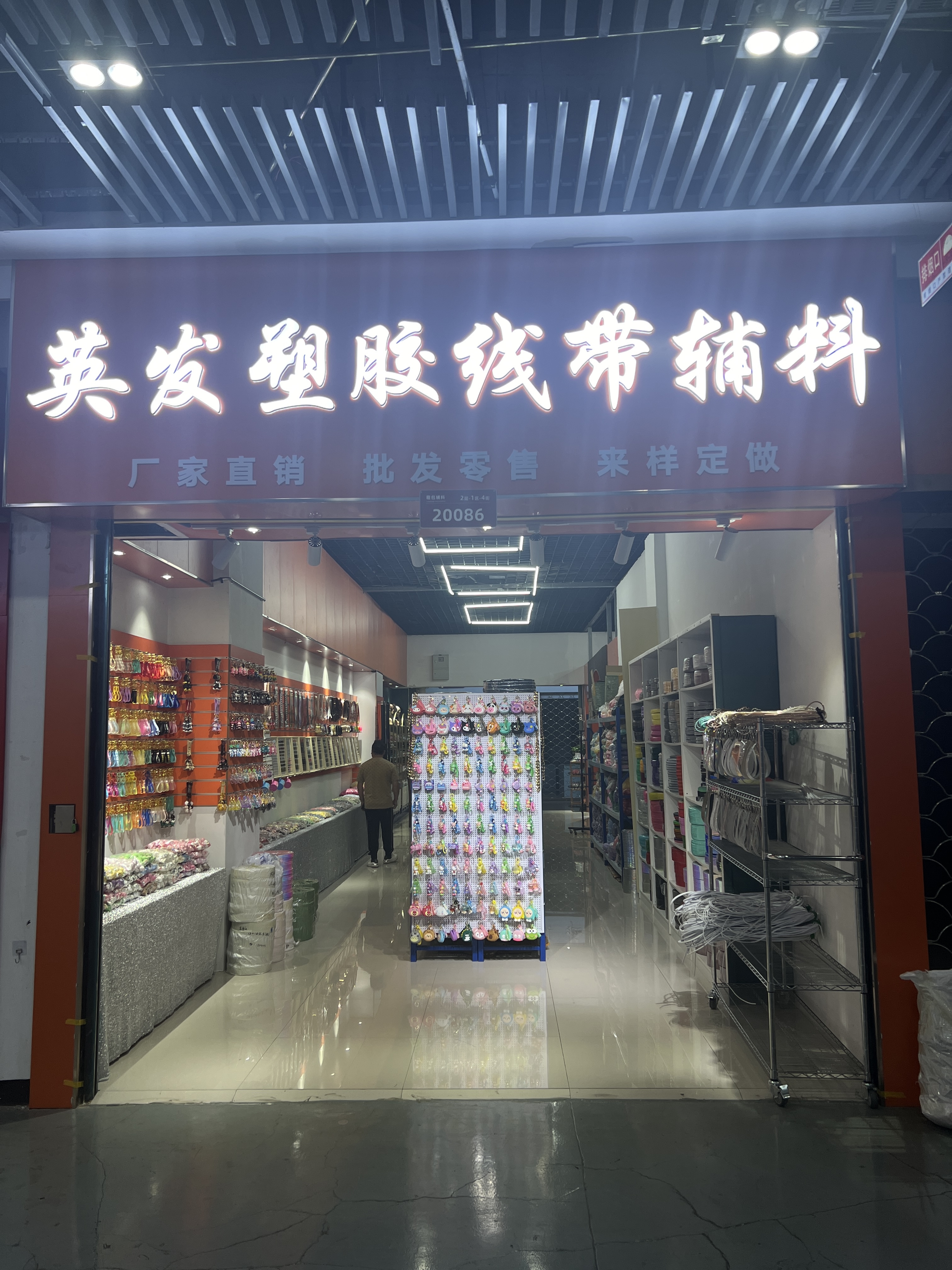 Yingfa Plastic wire and tape accessories describe pic - 1
