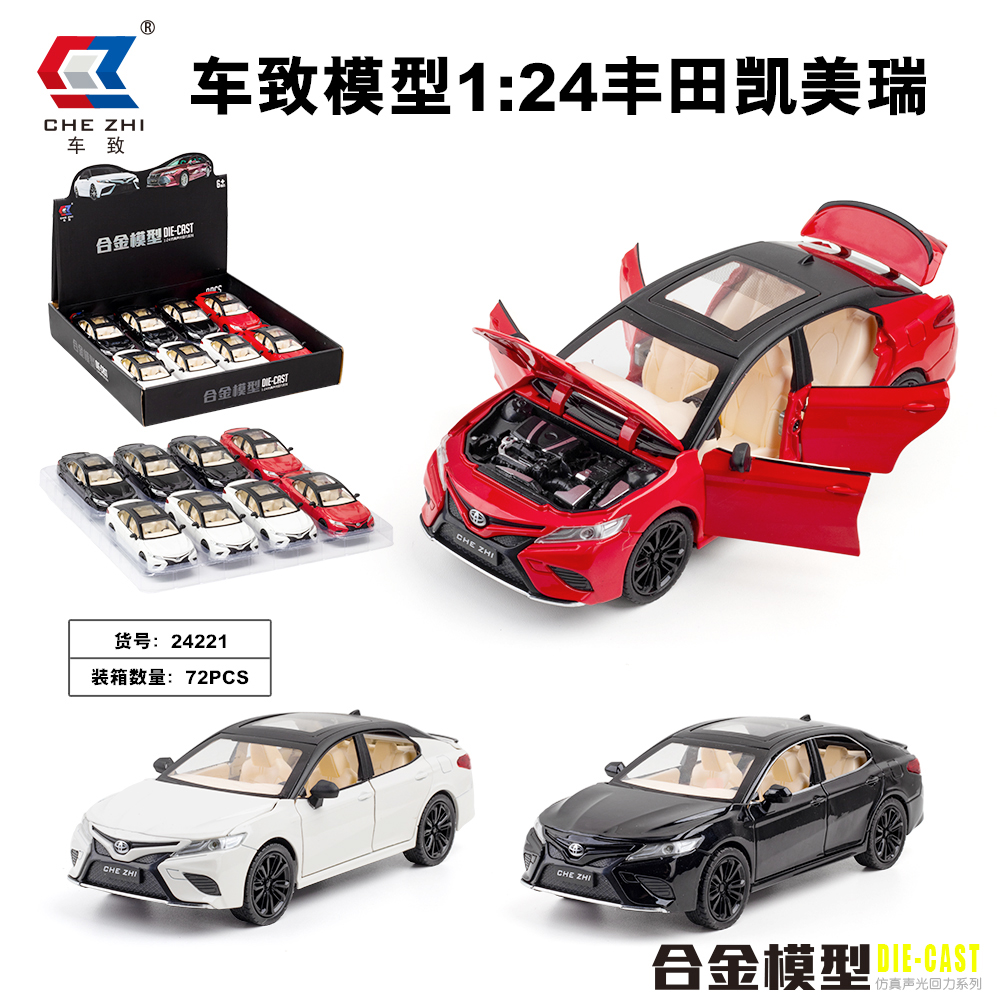 锌合金材质，精品车模，把玩 收藏均可，易上手