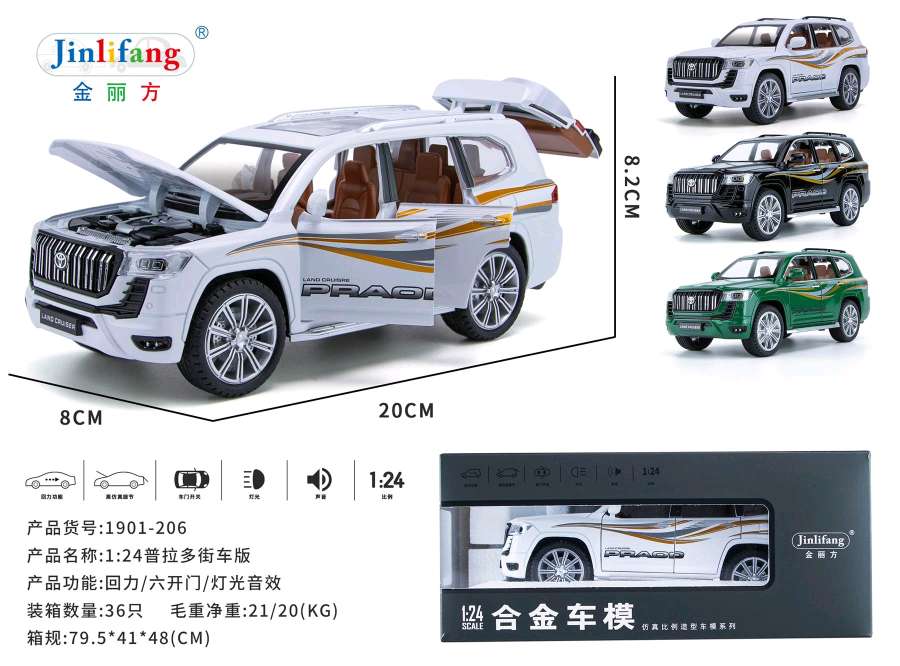 The latest 2024 model of 1:24 alloy car model with door opening, lights and music Application Scenario