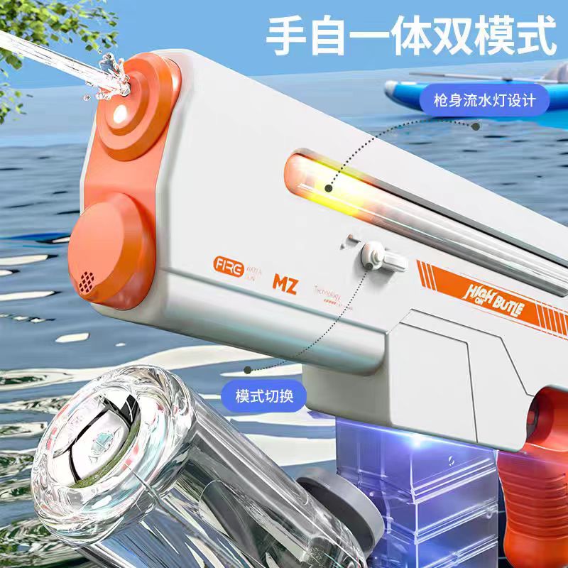 戏水玩具实物图