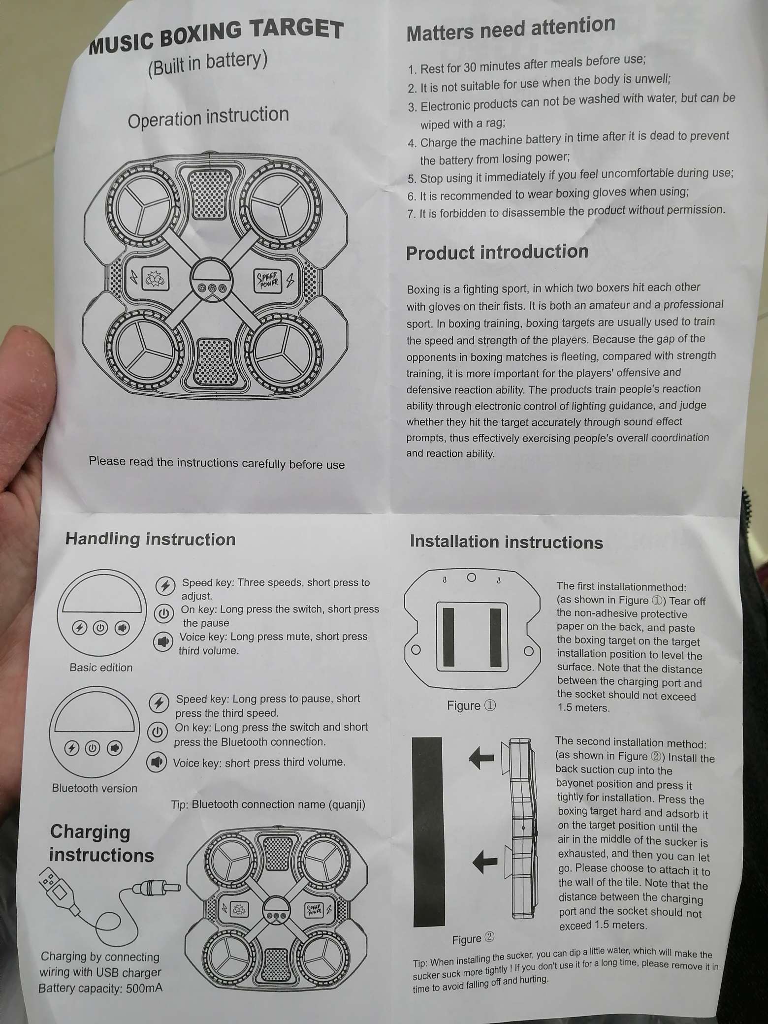 电子玩具实物图