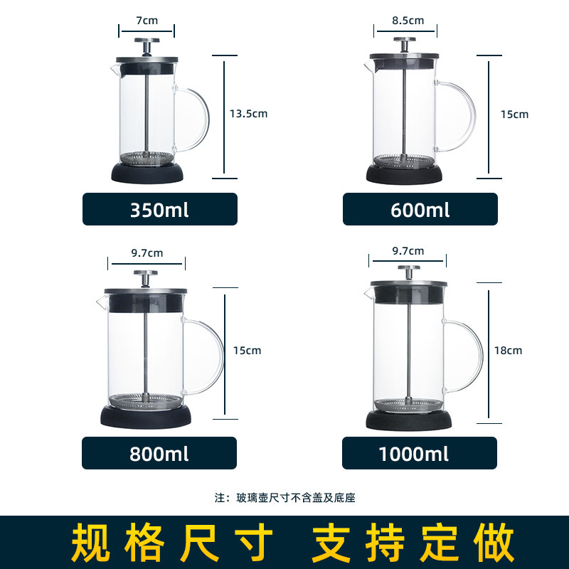 seecin美式法压壶高硼硅玻璃咖啡器具家用手冲咖啡壶冲茶器