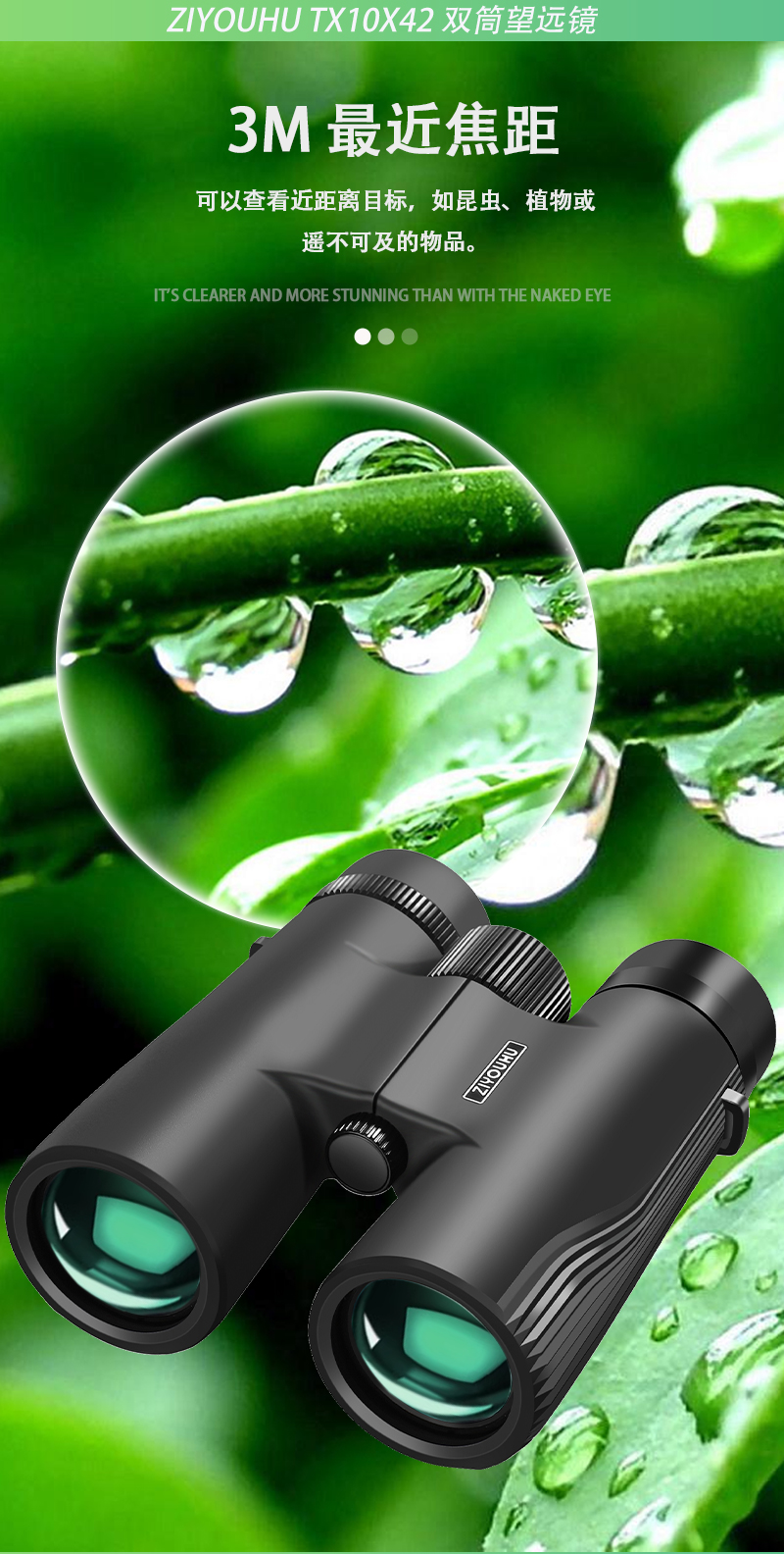 ZIYUHU TX10x42 Binoculars for Hiking Series high-power high-definition outdoor portable large eyepiece binoculars pic 1