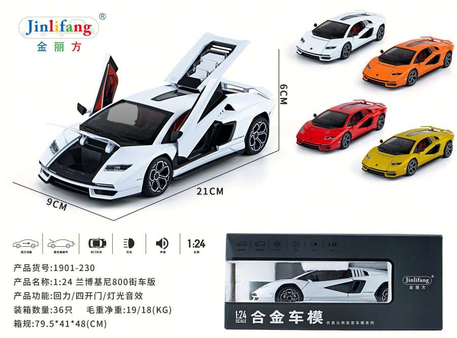 The latest 2024 model of 1:24 alloy car model with door opening, lights and music details Picture