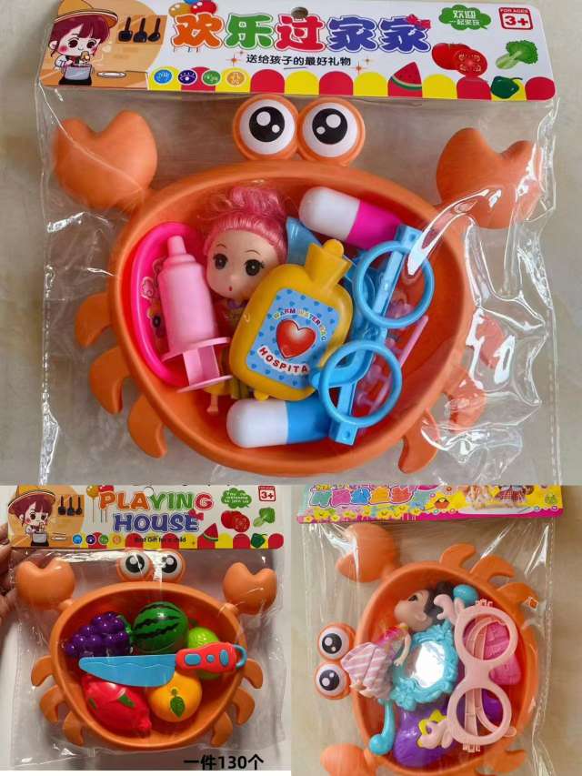 塑料玩具过家家螃蟹，医具，水果，饰品3款套装混装，颜色靓丽，每款PVC袋包装详情图2