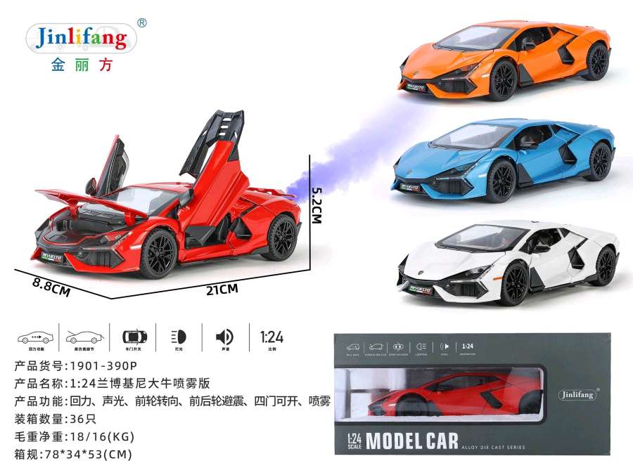 The latest 2024 model of 1:24 alloy car model with door opening, lights and music detail image 3