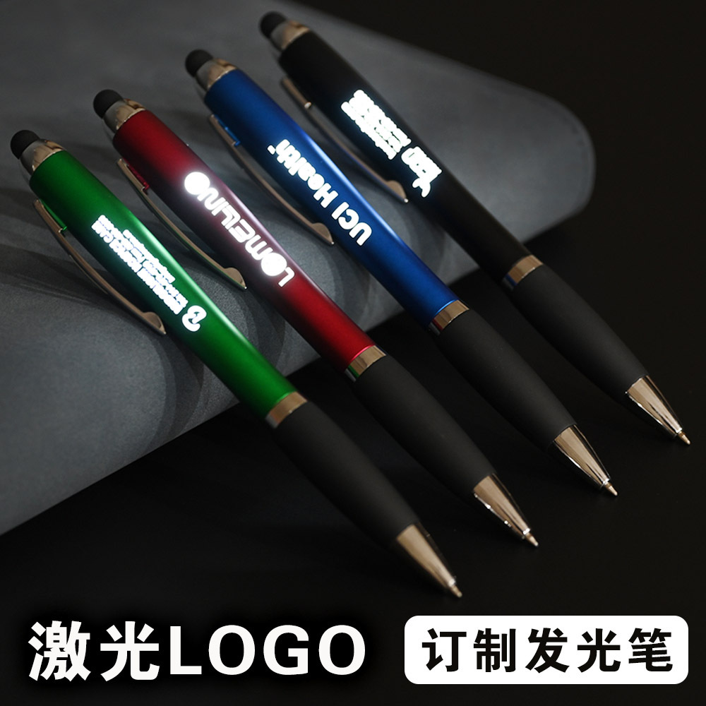 彩色LED按动激光笔葫芦灯箱笔触屏笔