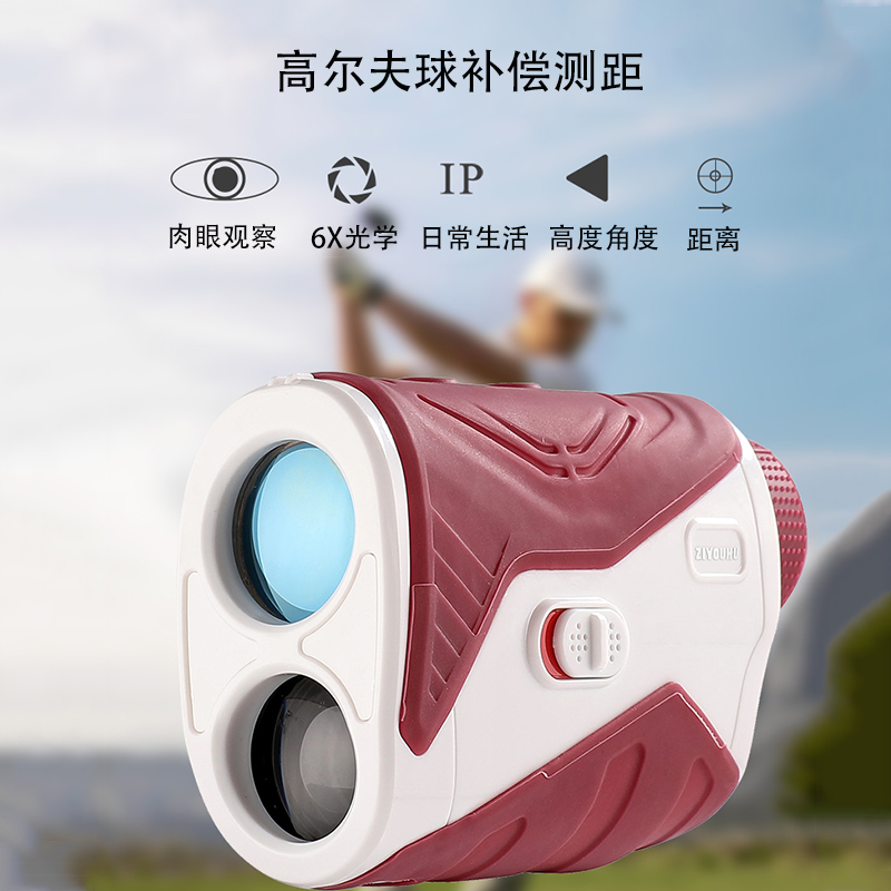 ZIYOUHU outdoor distance meter DP009 handheld high-precision laser measuring telescope for outdoor Angle golf measurement Specification image
