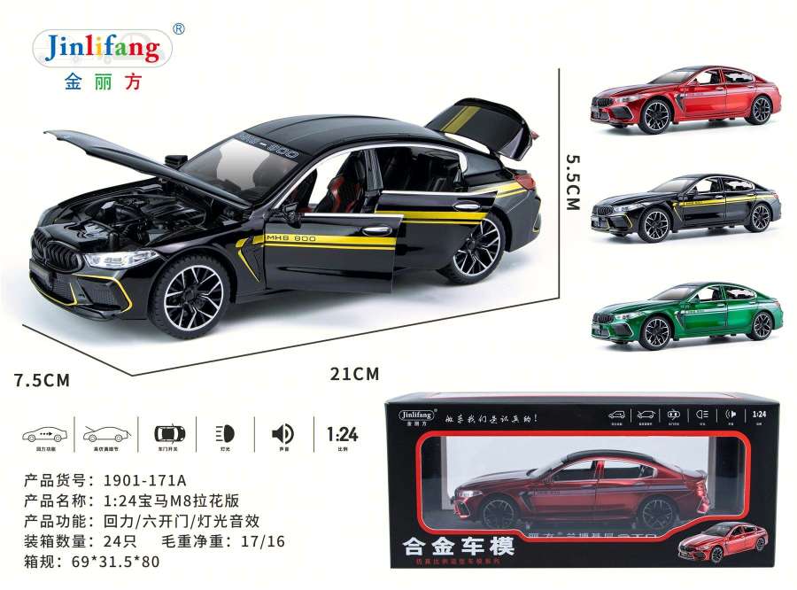 The latest 2024 model of 1:24 alloy car model with door opening, lights and music detail image 5